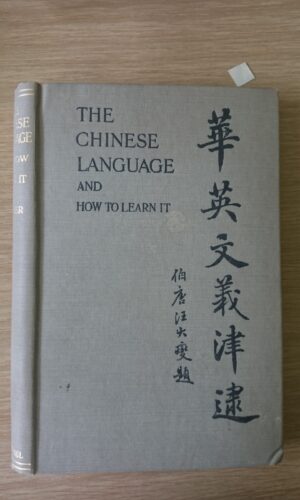 The Chinese language and how to learn it - Sir walter hillier