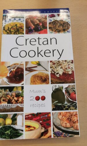 Cretan Cookery - Mum´s 200 recipes