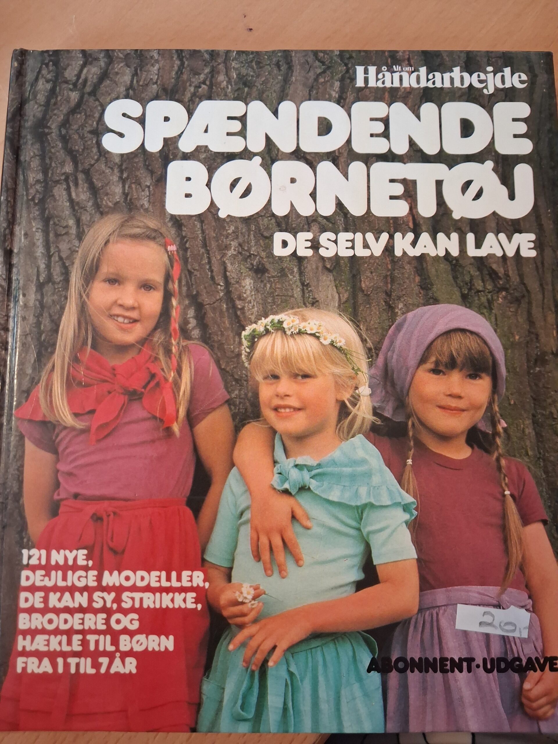 Spændende børnetøj - Jutta Hoffmann-Barthel